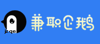绥化兼职网